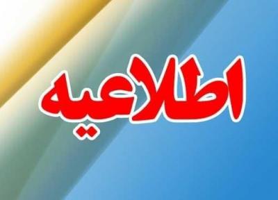 اطلاعیه آموزش و پرورش در خصوص تاخیر در باز شدن بعضی مدارس فارس