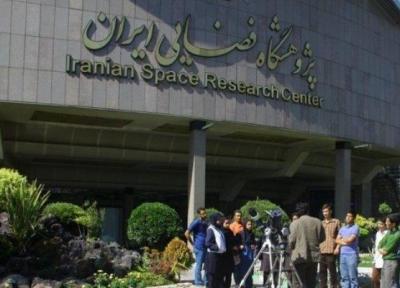 نخستین مرکز یکپارچه سازی سامانه های پیشرانش فضایی ایران افتتاح شد