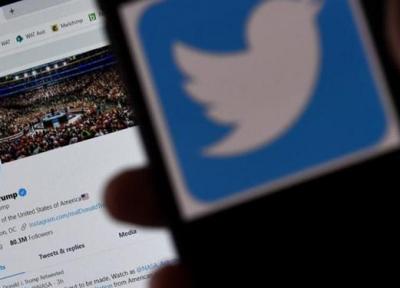 توئیتر دنبال کنندگان حساب های رسمی رئیس جمهور آمریکا را پاک می نماید