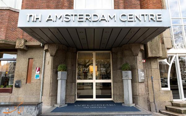 تور هلند: هتل ان اچ آمستردام سنتر ، 4 ستاره