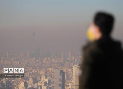هشدار وزارت بهداشت در پی شرایط خطرناک کیفیت هوا
