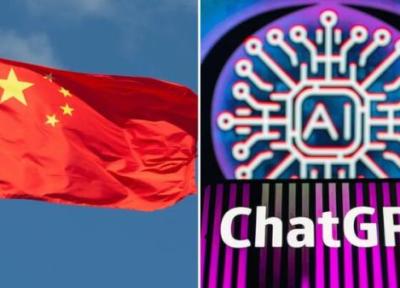 ارائه چت بات چت جی پی تی در چین ممنوع شد